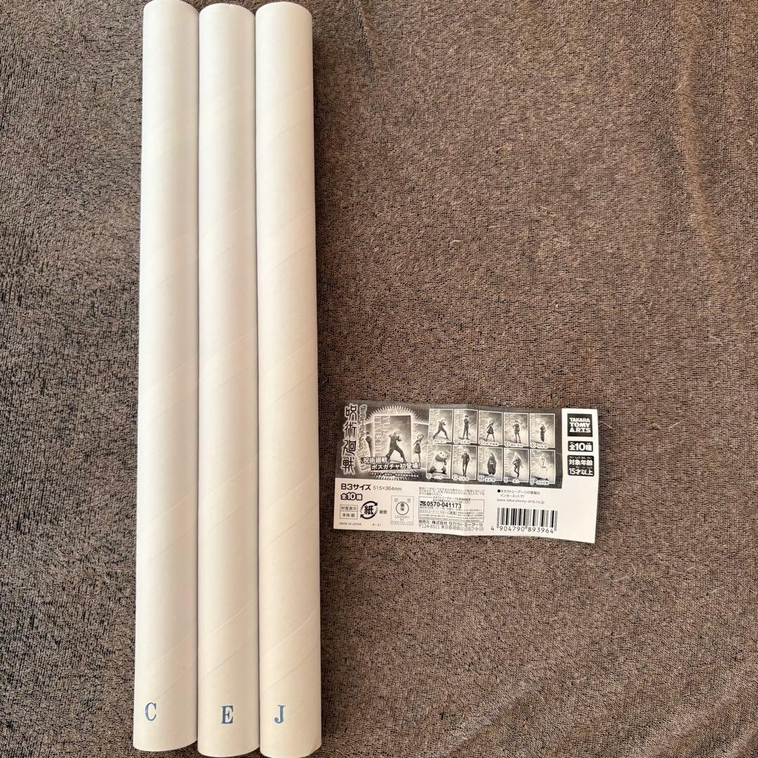 アニメグッズ　ノンジャンル　美少女　まとめ売り