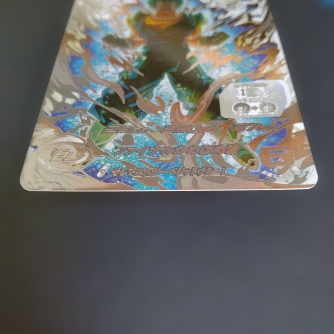 あ*ん様 スーパードラゴンボールヒーローズ 　ugm4-sec lc ベジット