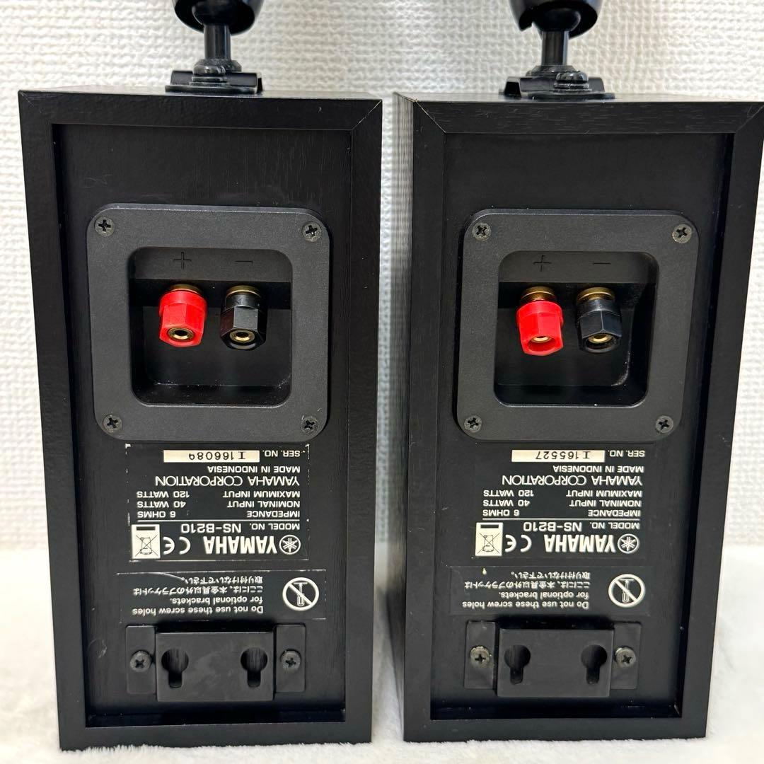 YAMAHA ヤマハ 天吊スピーカー NS-B210 2個セット 中古品 - メルカリ