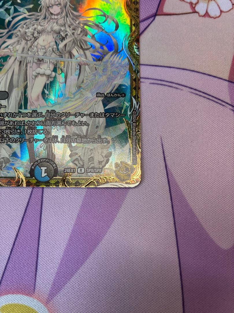 ブレイン・スラッシュ 【金トレジャー】