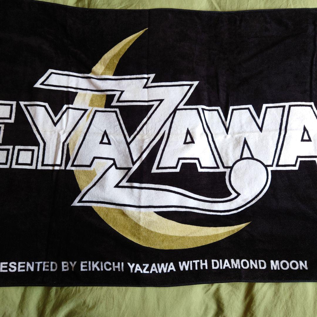 YAZAWA CLUB ポイント交換ビーチタオル YAZAWA