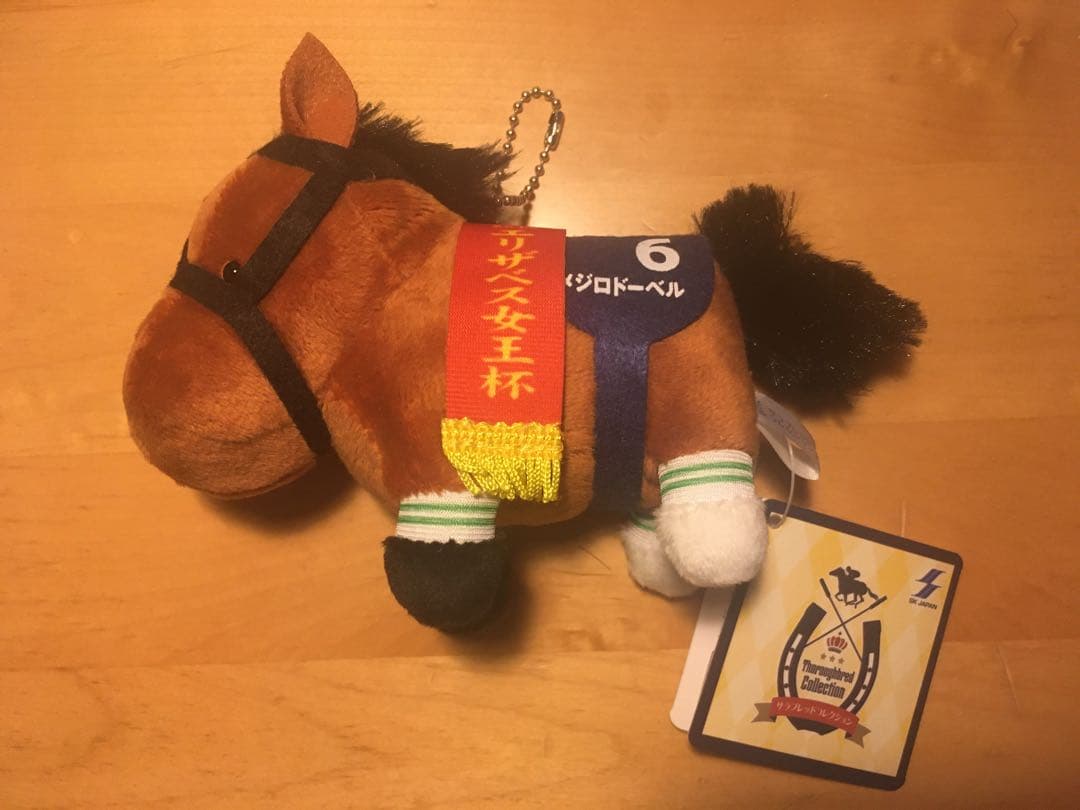 サラブレッドコレクション マスコットボールチェーン メジロドーベル