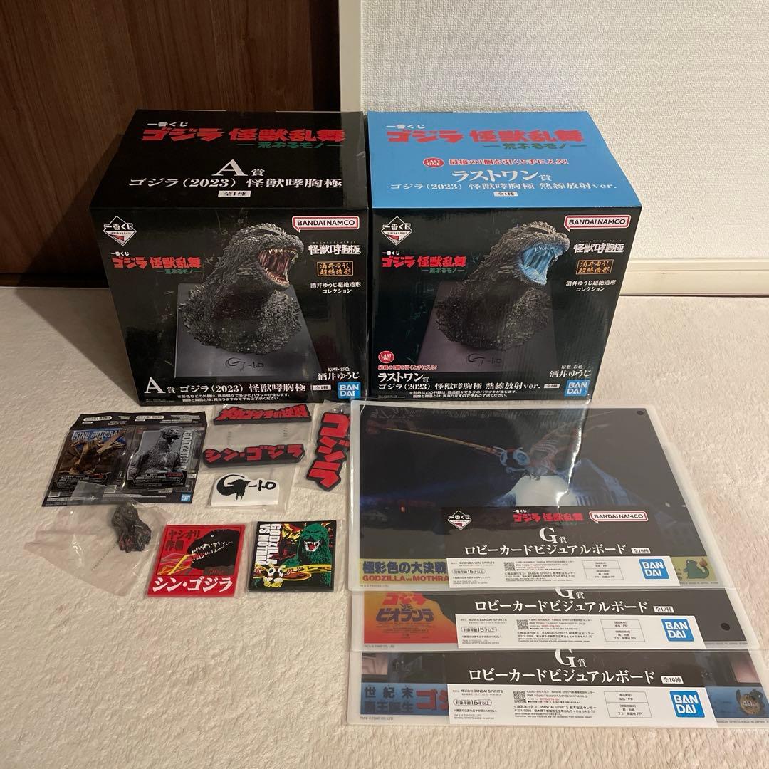 一番くじ　ゴジラ　怪獣乱舞-荒ぶるモノ　A賞＆ラストワン賞セット　おまけ付　E賞 一番くじ ゴジラ 怪獣乱舞 -荒ぶるモノ-｜一番くじ倶楽部｜BANDAI
