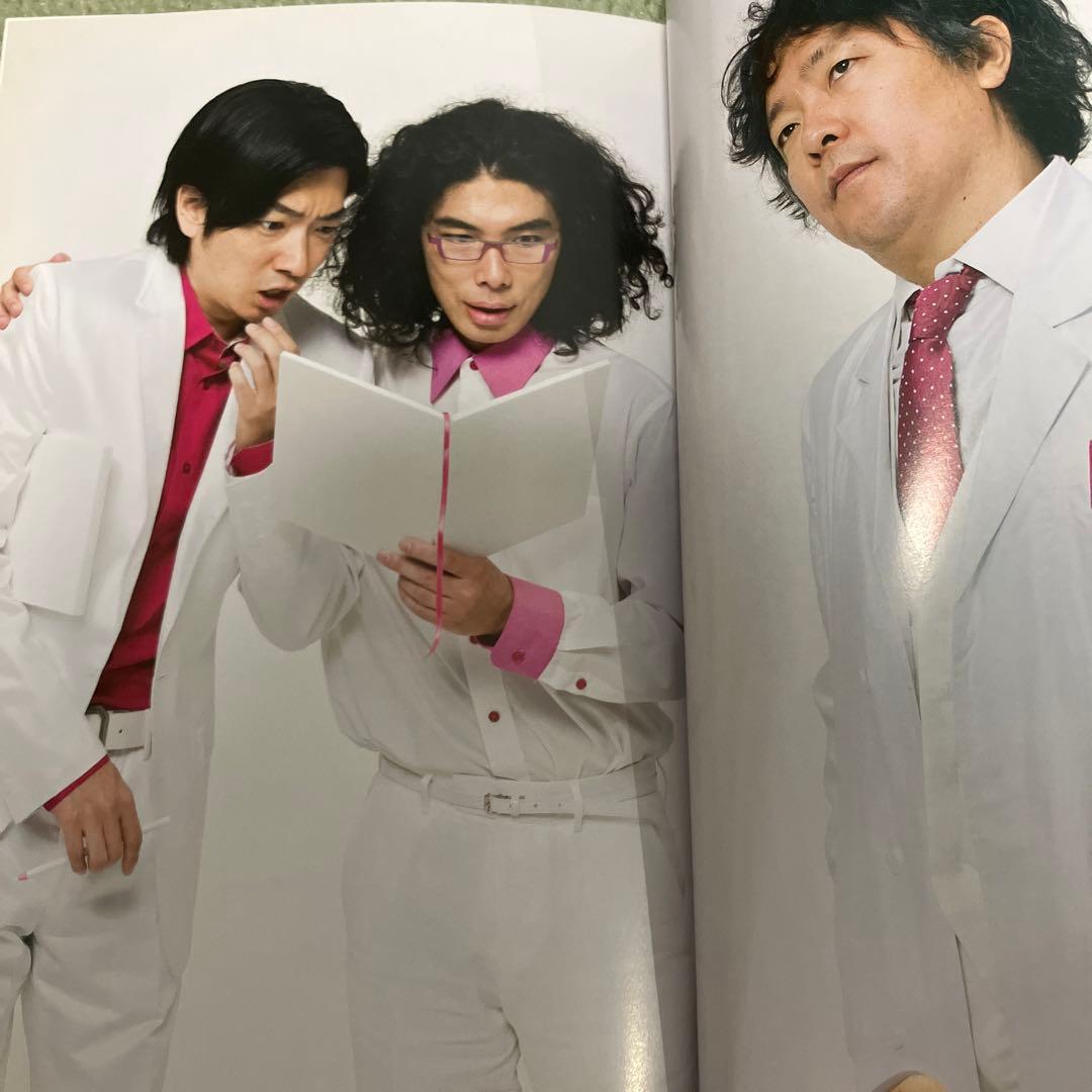 ラーメンズ 小林賢太郎 片桐仁 広告批評 - メルカリ