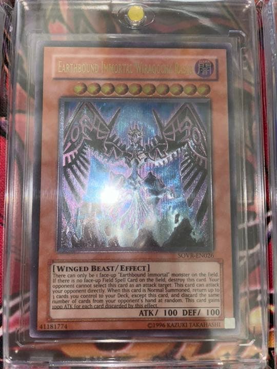 遊戯王 地縛神 英語版　米版　まとめ売り　スターダスト　ブラックローズドラゴン