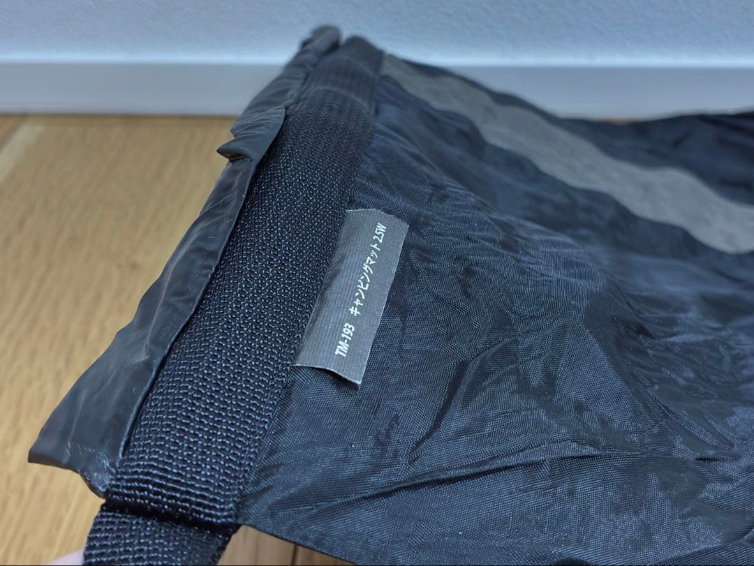 スノーピーク　インフレーターキャンピングマット 2.5w TM-193 2個