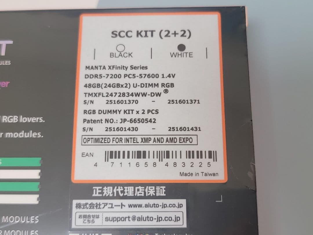 Manta V-Color DDR5-7200 48GB 24GBx2 白 - メルカリ