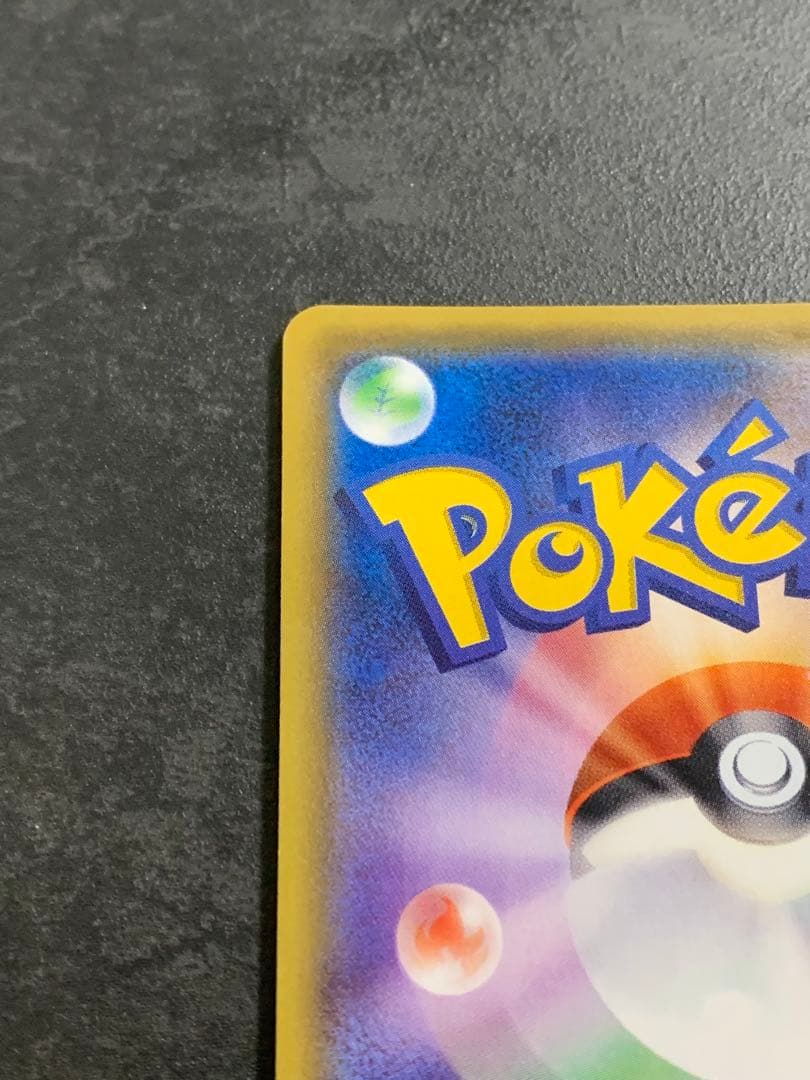 ポケモンカード カリン 183/171 XY 45-MA0607-09