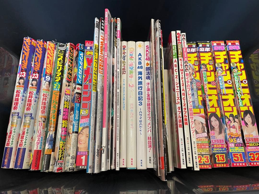 松井珠理奈さん関連商品