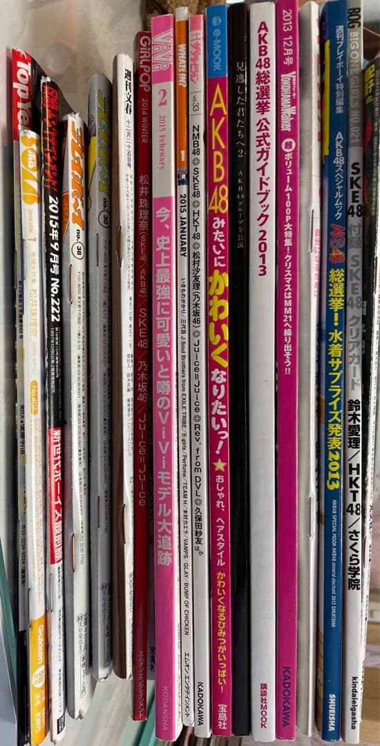 松井珠理奈さん関連商品