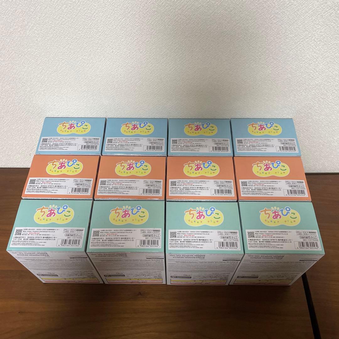 ちあぴこ　みどりやいずく×4 ばくごうかつき×4 とどろきしょうと×4