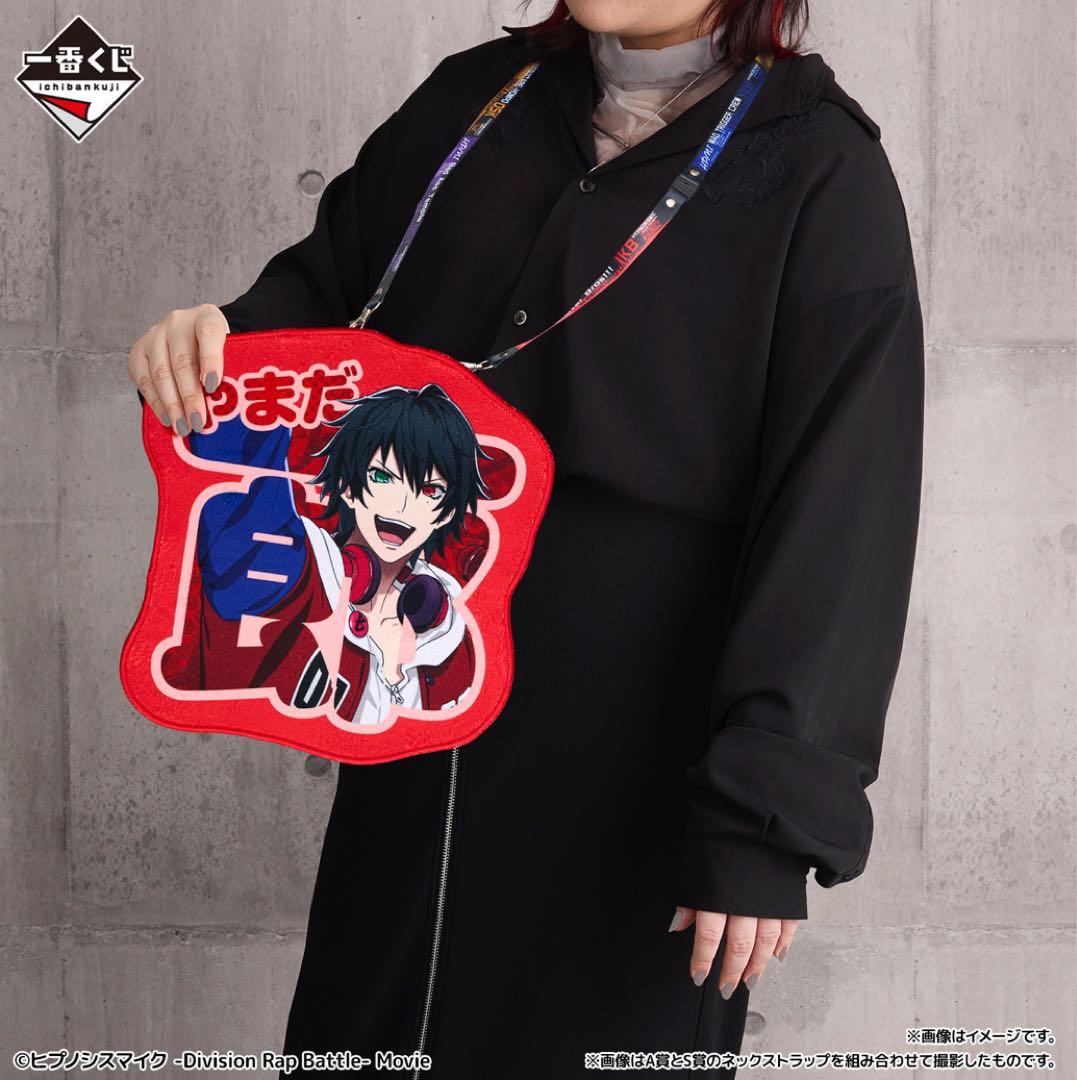 推し活セット】ヒプマイ おなまえクロス カードホルダー ／ 一郎 二郎