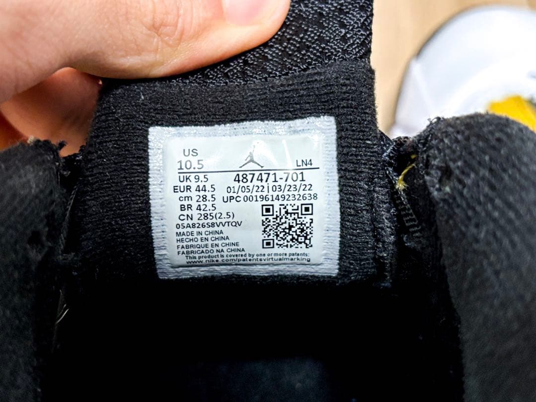 小*粒様 【28.5cm】NIKE AIR JORDAN 14 RETRO