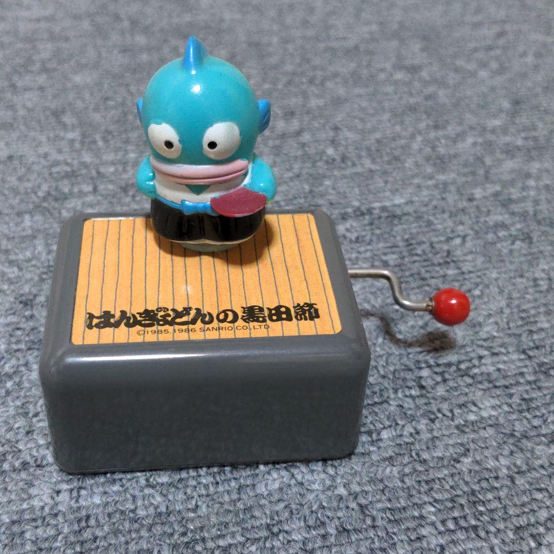 ハンギョドン　昭和　レトロ　希少品種　オルゴール　黒田節 ハンギョドン 昭和 レトロ 希少品種 オルゴール 黒田節