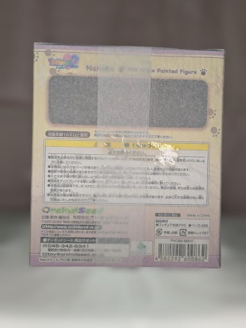 【未開封】フィギュア オーキッドシード 菜々子「ToHeart2」 PVC完成品