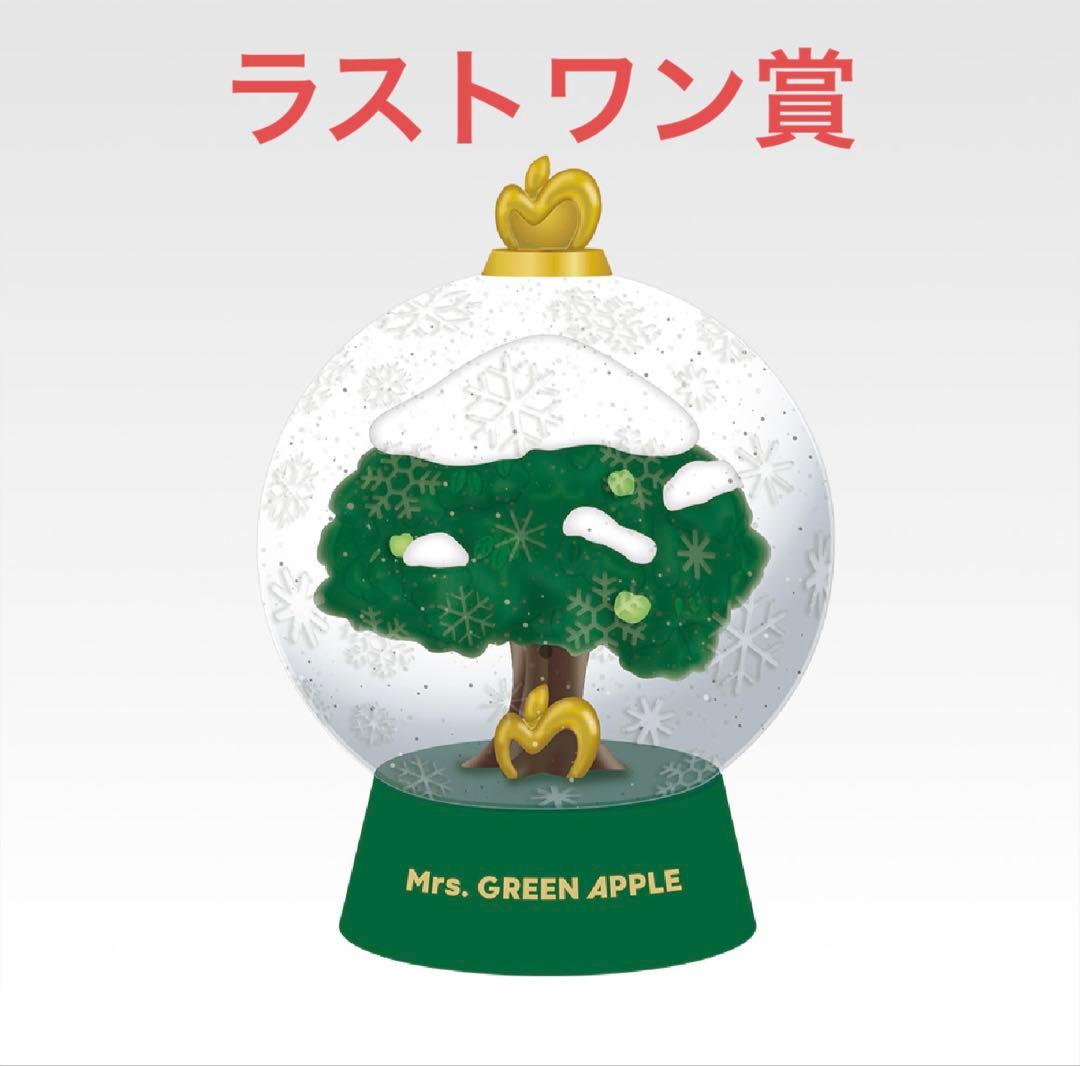 ミセス　一番くじ　ラストワン　EHG賞　おまけ付き