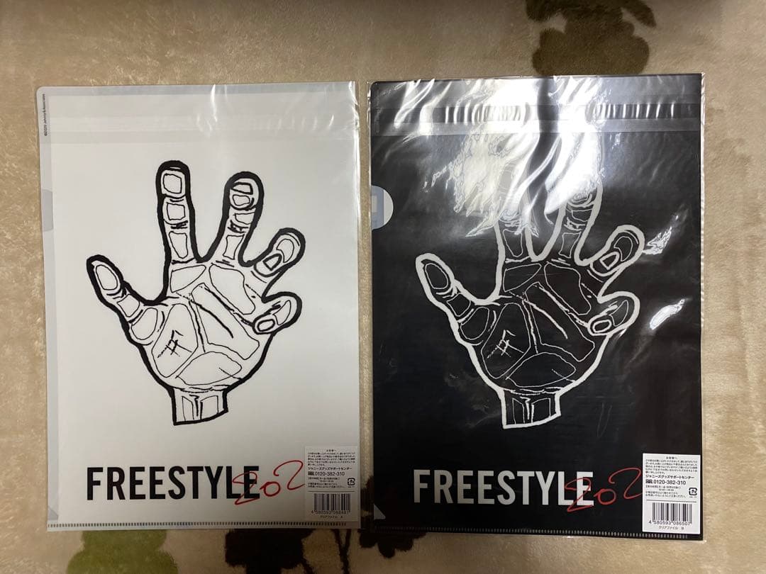 【新品未使用】嵐　大野智　FREESTYLE 2020 グッズ　19点セット