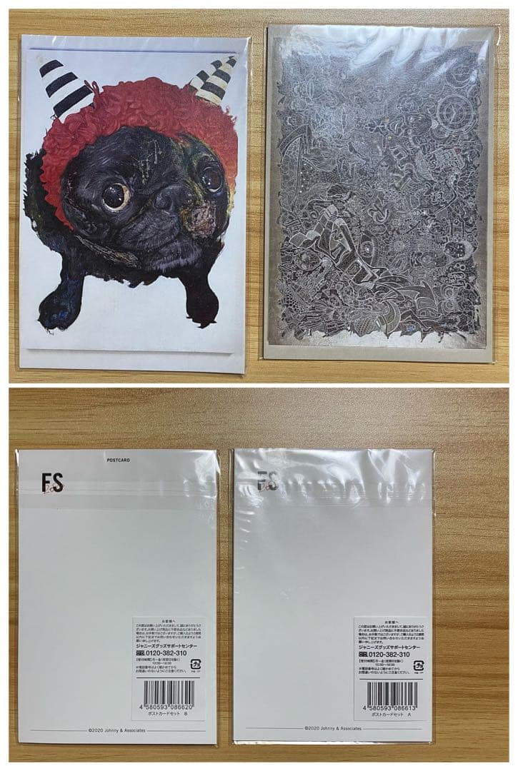 【新品未使用】嵐　大野智　FREESTYLE 2020 グッズ　19点セット