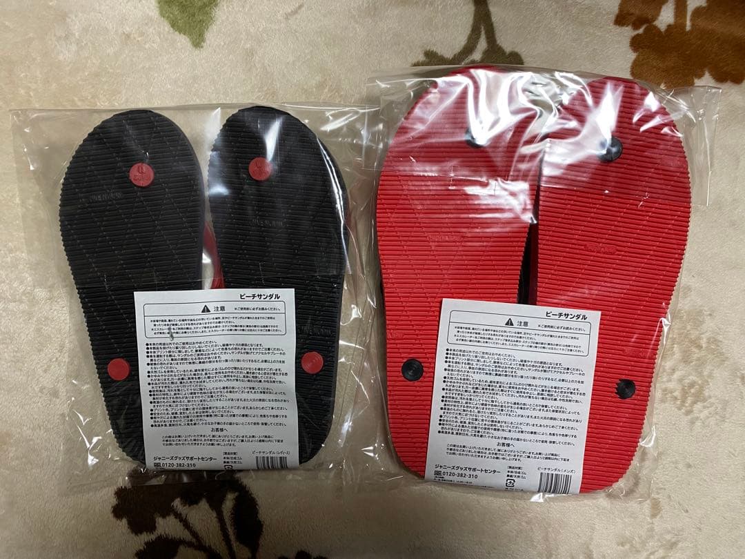 【新品未使用】嵐　大野智　FREESTYLE 2020 グッズ　19点セット