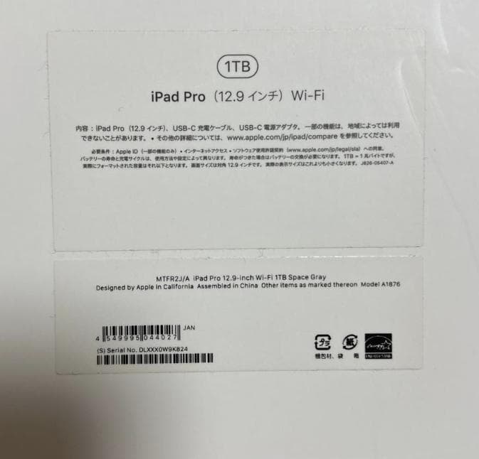 iPad Pro 12.9inch1TB Keyboard、Pencil付