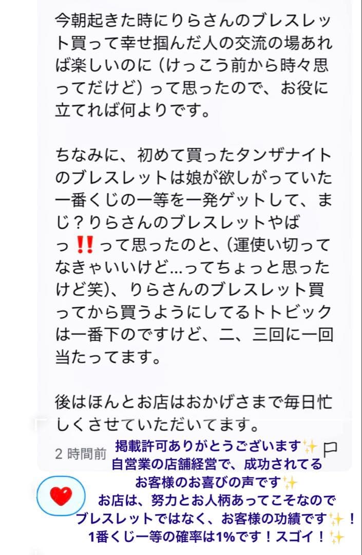 最終特価✨【シャイニング！✨女神開花】天命による愛と富の循環【富を呼ぶ愛の循環】