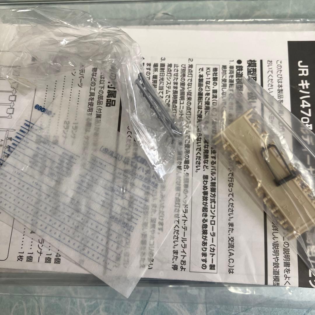 TOMIX 98069 キハ47-0形(広島色)セット