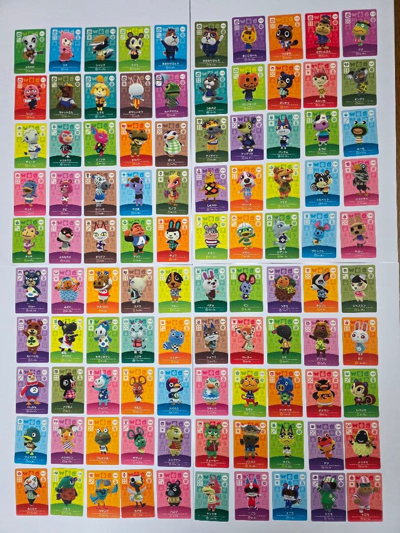 【本日発送可能】どうぶつの森　amiiboカード全504種類フルコンプリート