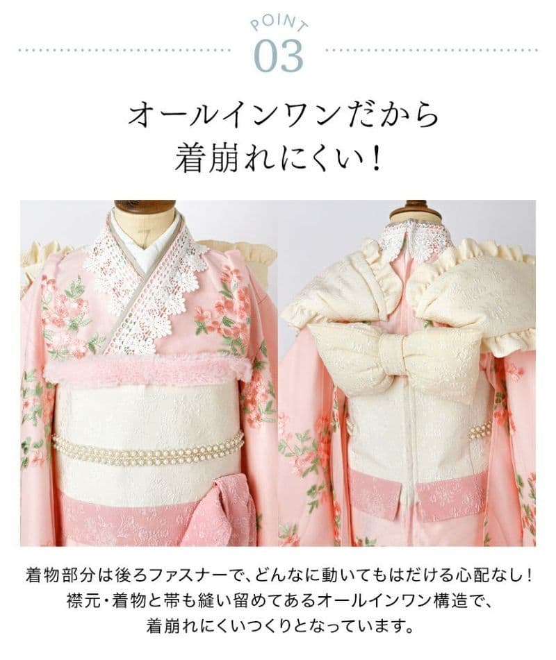 オールインワン着物 キャサリンコテージ 着物ワンピース 130 - メルカリ