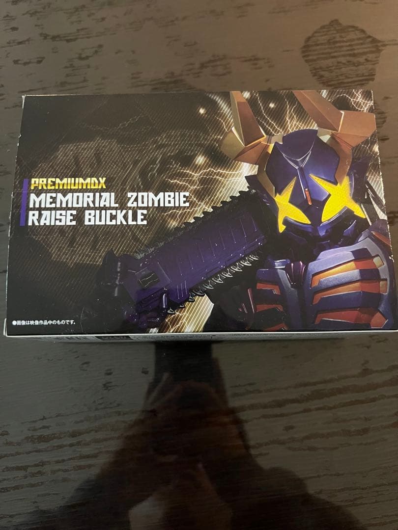 S.H.F バッファ フィーバーゾンビフォーム&メモリアルゾンビレイズ