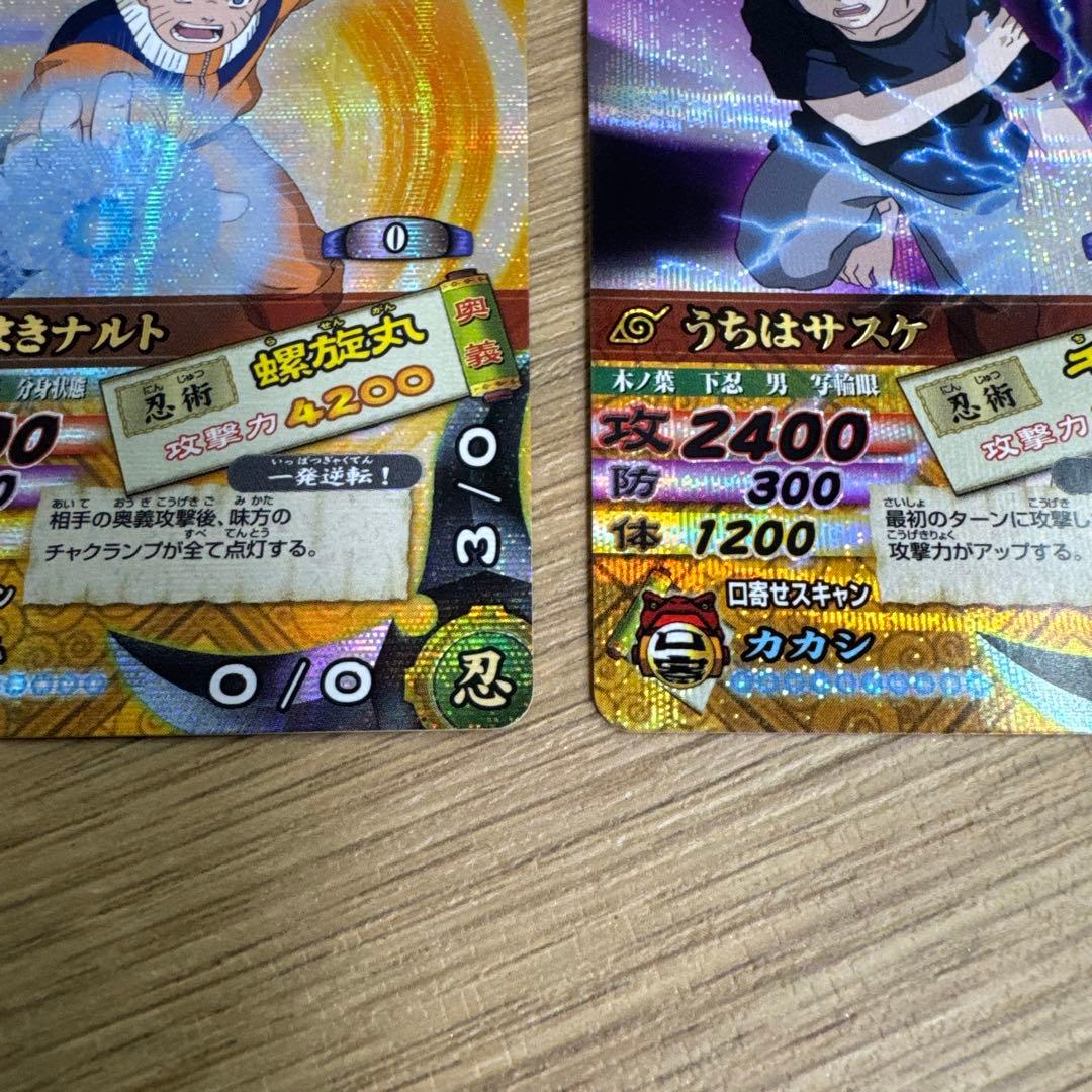 ナルト ナルティメットカードバトル 爆レアセット【5459 - メルカリ