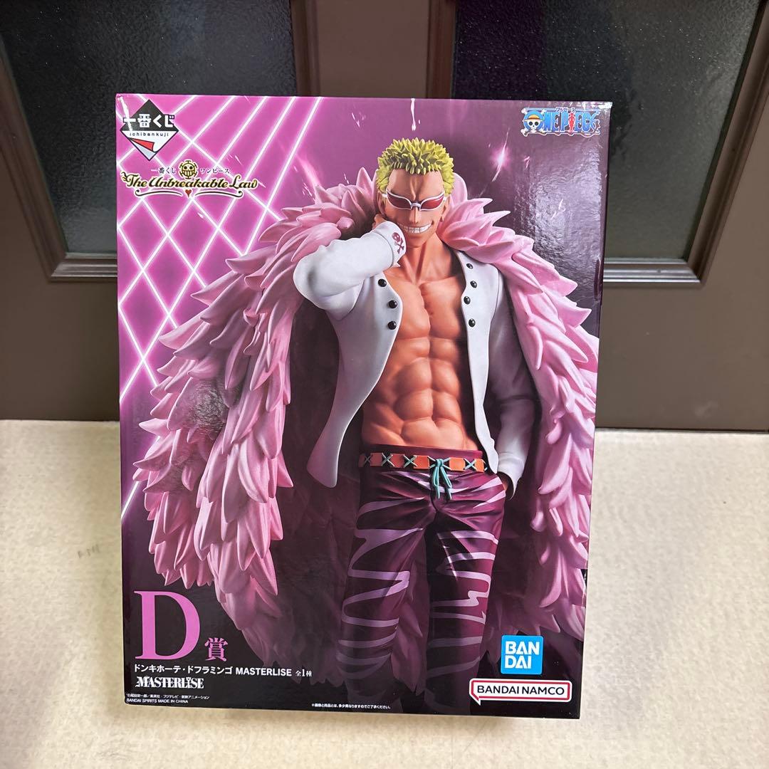 ワンピース‼️一番くじ‼️B賞ベポ＆C賞ロシナンテ＆D賞ドフラミンゴ‼️豪華セット‼️