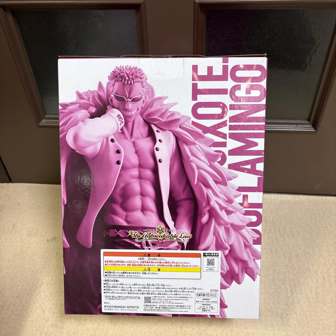 ワンピース‼️一番くじ‼️B賞ベポ＆C賞ロシナンテ＆D賞ドフラミンゴ‼️豪華セット‼️