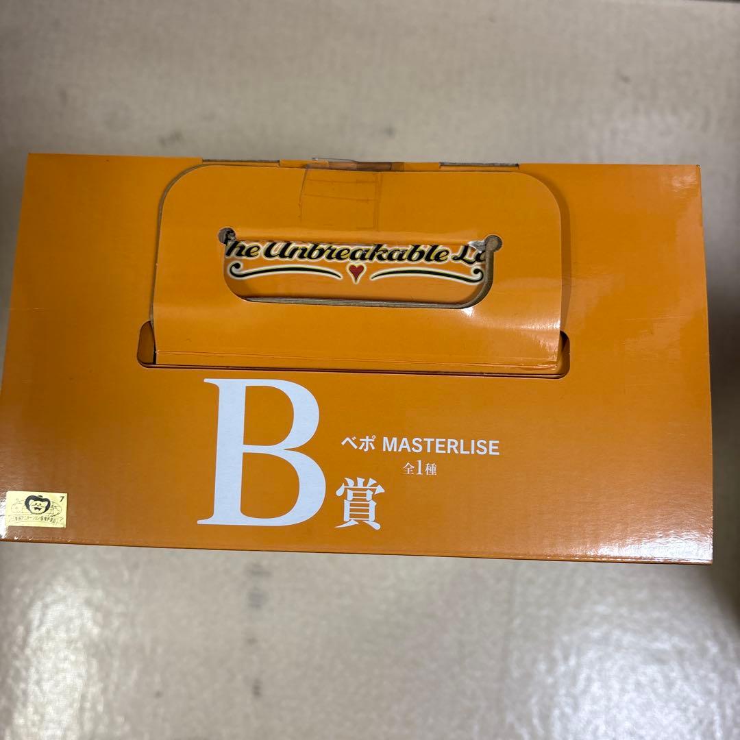 ワンピース‼️一番くじ‼️B賞ベポ＆C賞ロシナンテ＆D賞ドフラミンゴ‼️豪華セット‼️