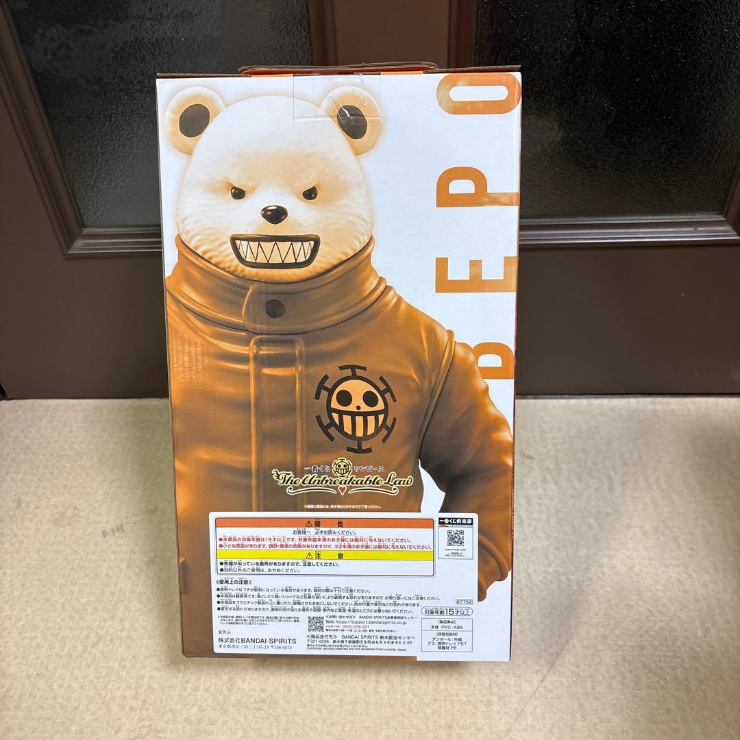 ワンピース‼️一番くじ‼️B賞ベポ＆C賞ロシナンテ＆D賞ドフラミンゴ‼️豪華セット‼️