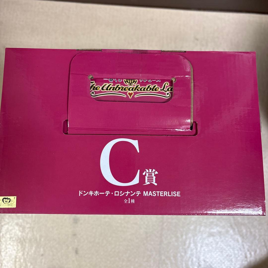 ワンピース‼️一番くじ‼️B賞ベポ＆C賞ロシナンテ＆D賞ドフラミンゴ‼️豪華セット‼️