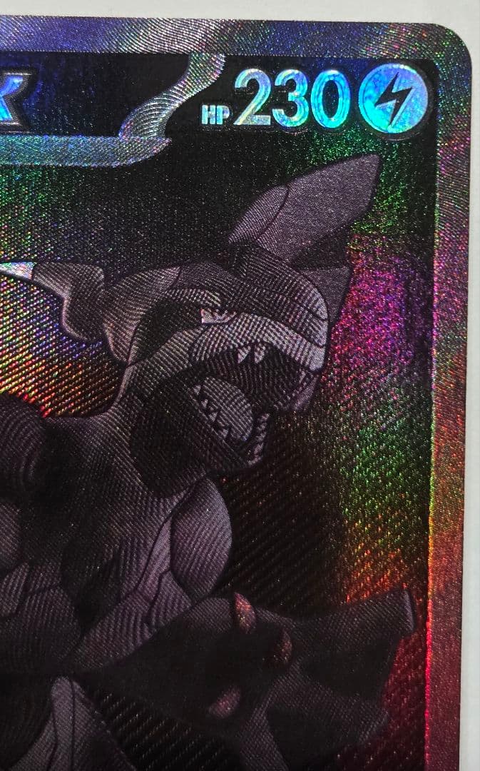 ゼクロムEX 174/086 BWR ブラックボルト - メルカリ