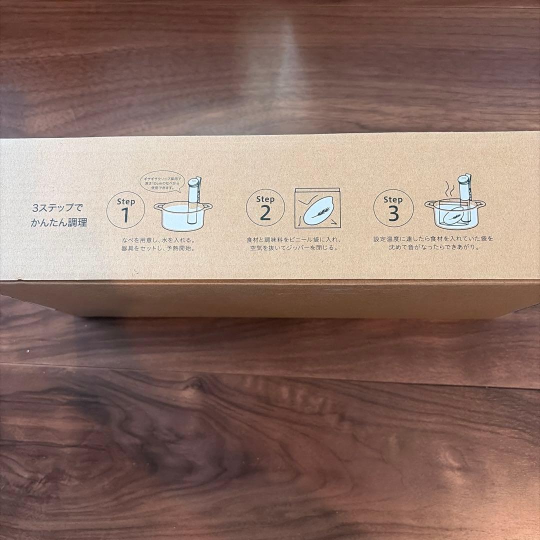 新品未開封 アイリスオーヤマ低温調理器COOKER OFF WHITE - メルカリ