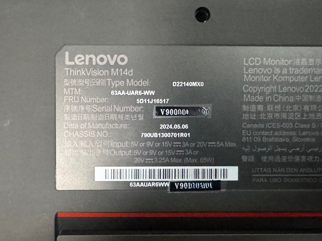 中古美品 使用時間短 ThinkVision M14d - メルカリ