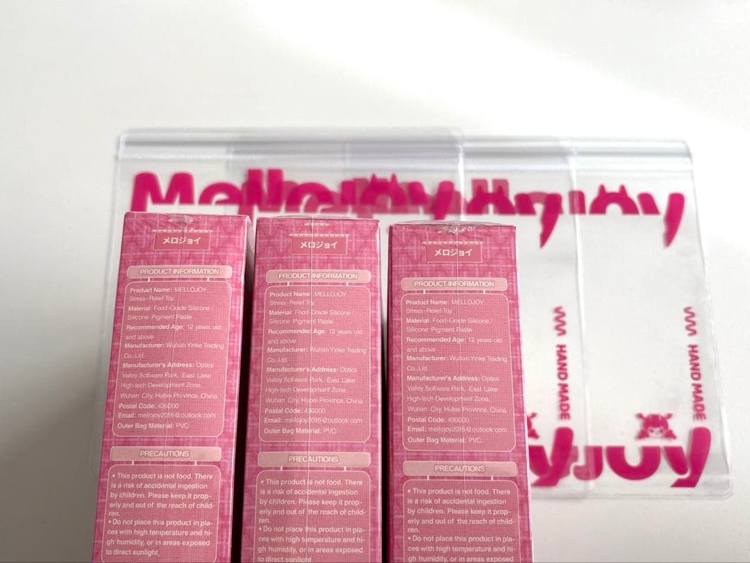 【箱ごと発送】シュリンク付き未開封 Mellojoy　クリームまみれ大福　3個