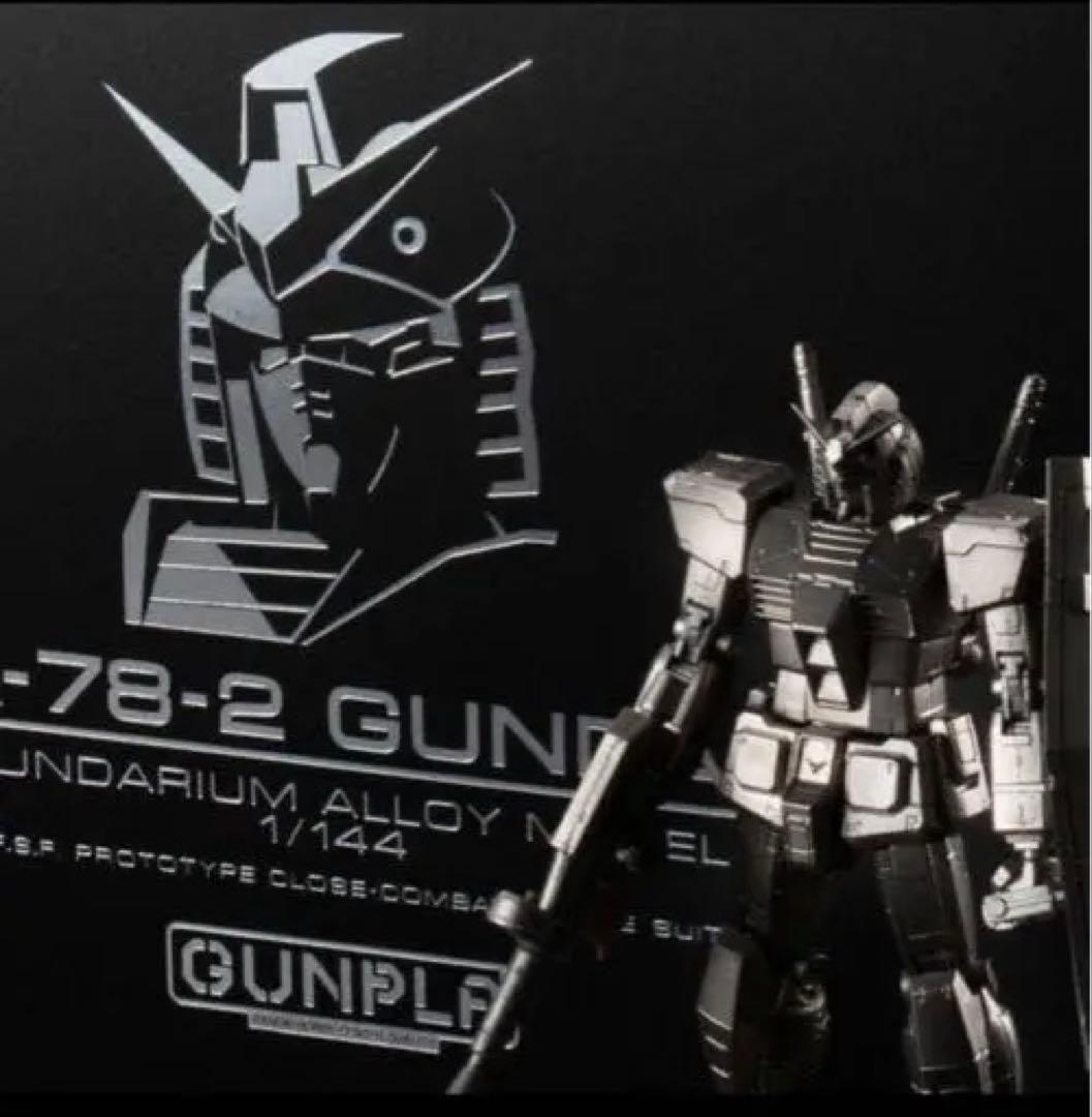 ガンダリウム合金モデル 1/144 RX-78-2 ガンダム 輸送箱未開封 新品 ガンプラ素組みレビュー】ガンダリウム合金モデル RX-78-2 ガンダム