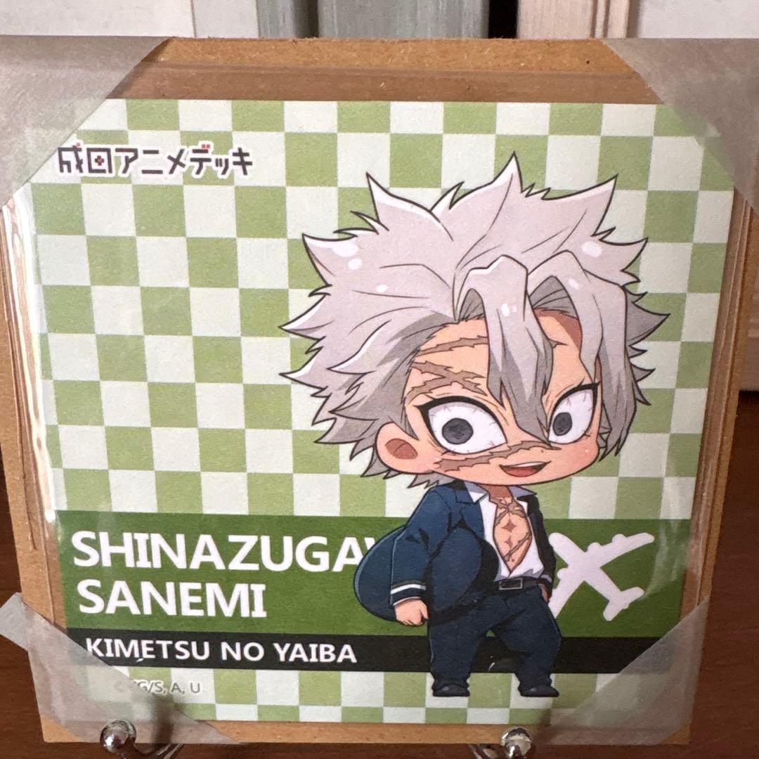 鬼滅の刃　成田アニメデッキ　コラボグッズ　不死川実弥　5点セット