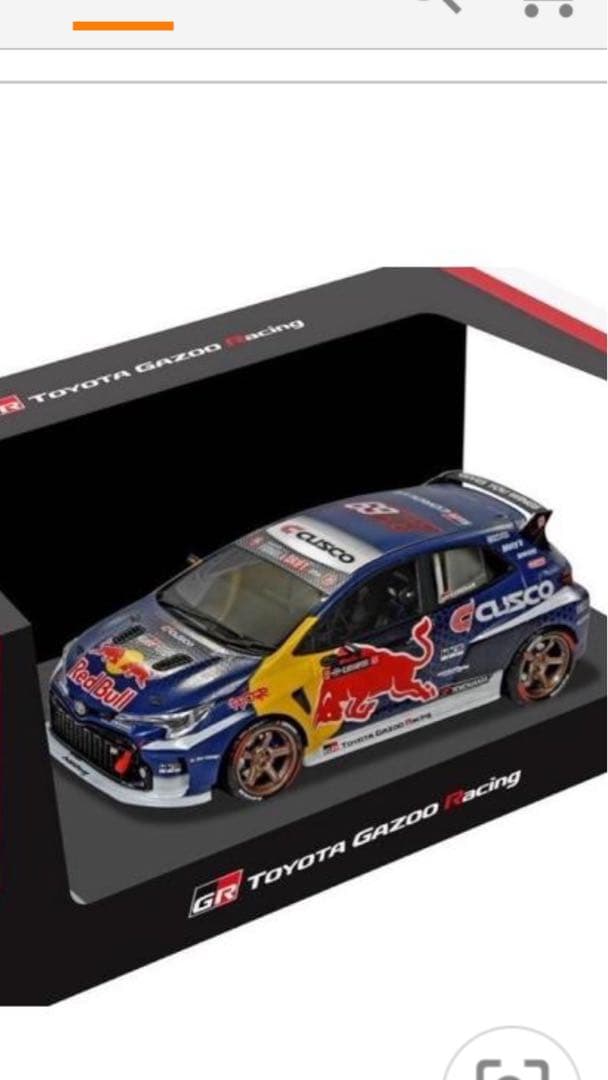 最終値下げ‼️新品未開封1/43レッドブル GRカローラ カッレ