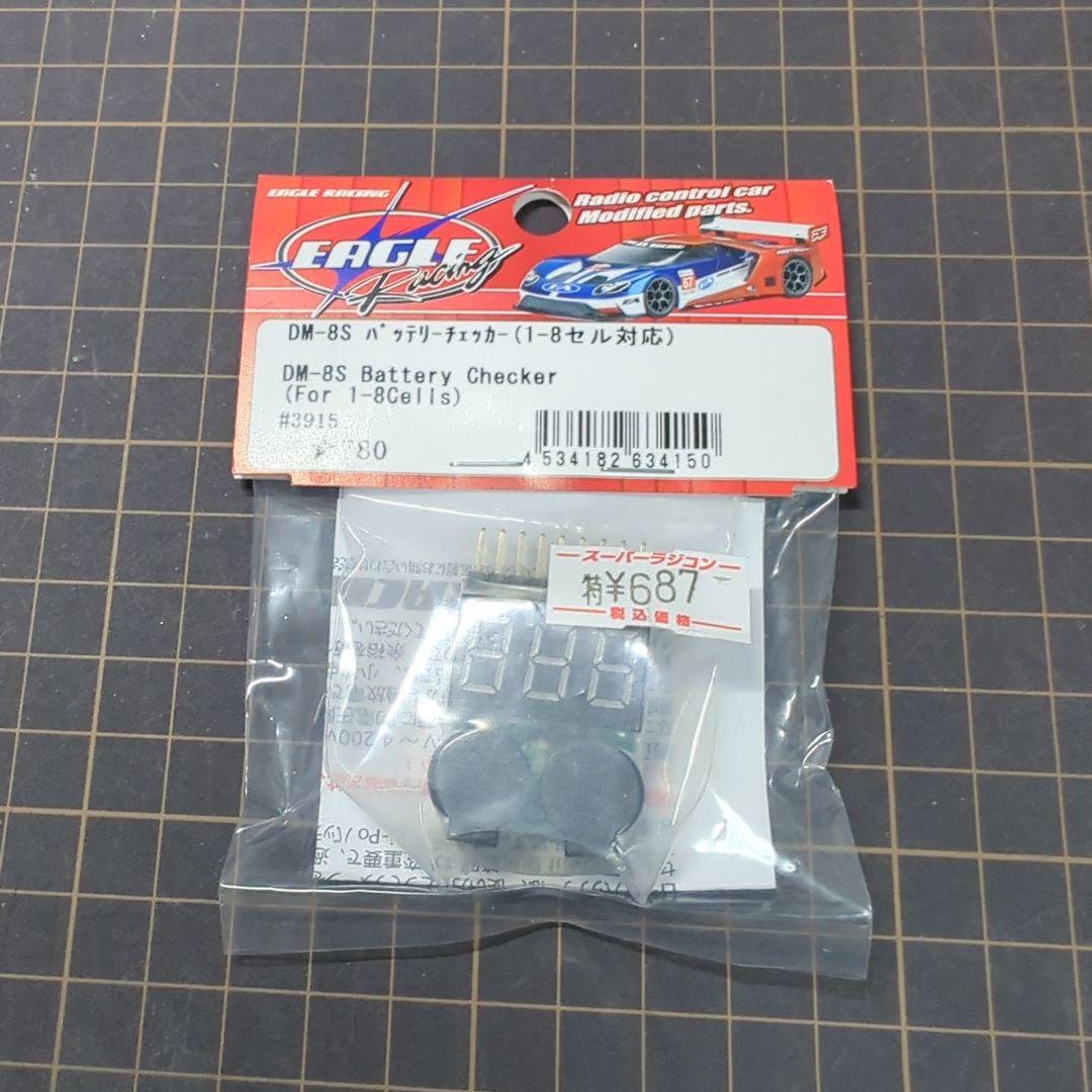 アバンテ 2011 モーター フタバ ESC MC340CR オマケ付