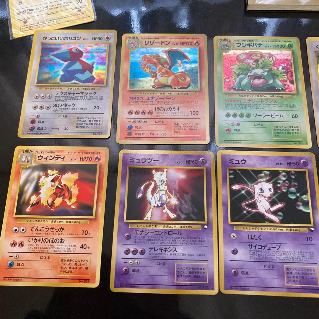 さ*い様 ポケモンカード　ポケモンモンスター　カードゲーム　ピカチュウ　カビゴン