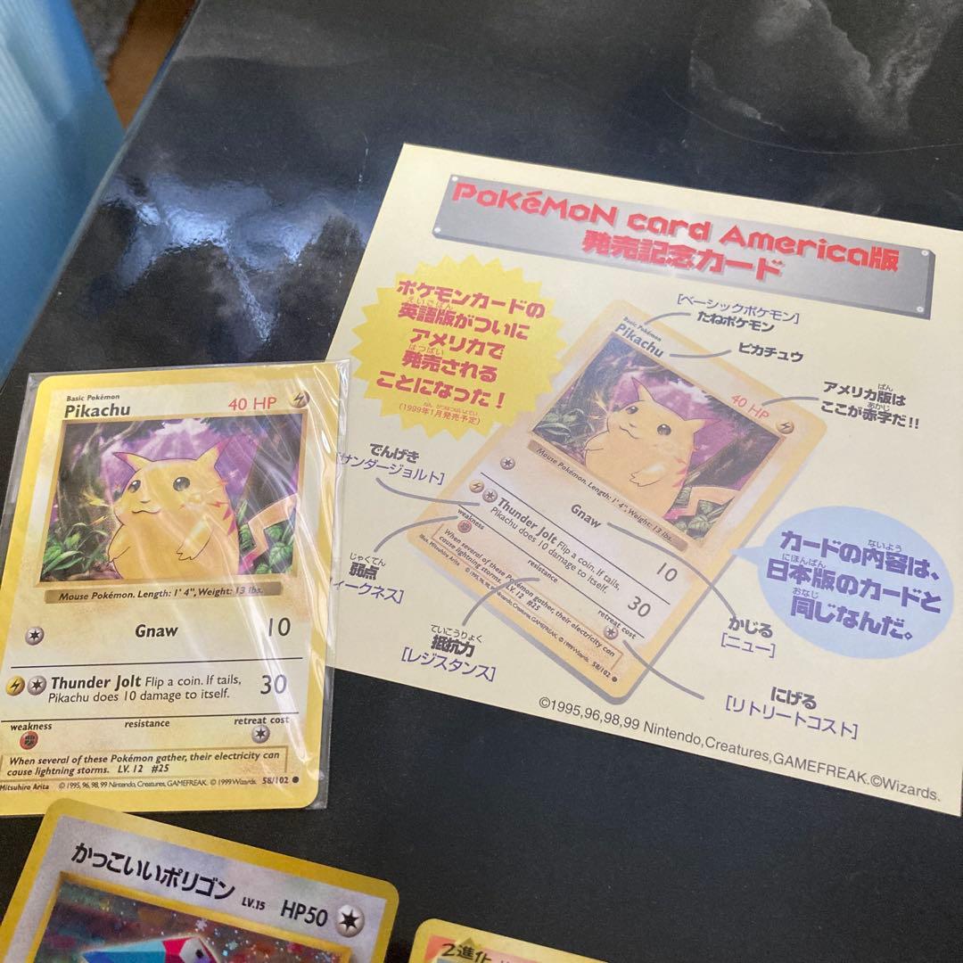 さ*い様 ポケモンカード　ポケモンモンスター　カードゲーム　ピカチュウ　カビゴン