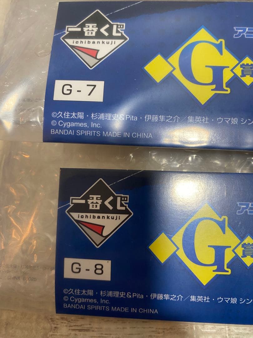 ウマ娘 シンデレラグレイ 一番くじ ラストワン賞 C賞 D賞 E賞 16点