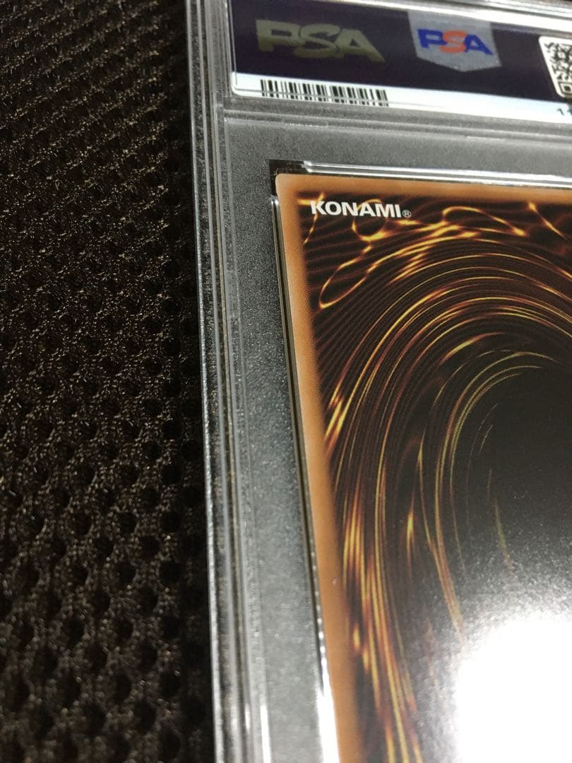 フォローで割引！ 遊戯王 PSA10 影霊衣の舞巫女 エミリア 25th