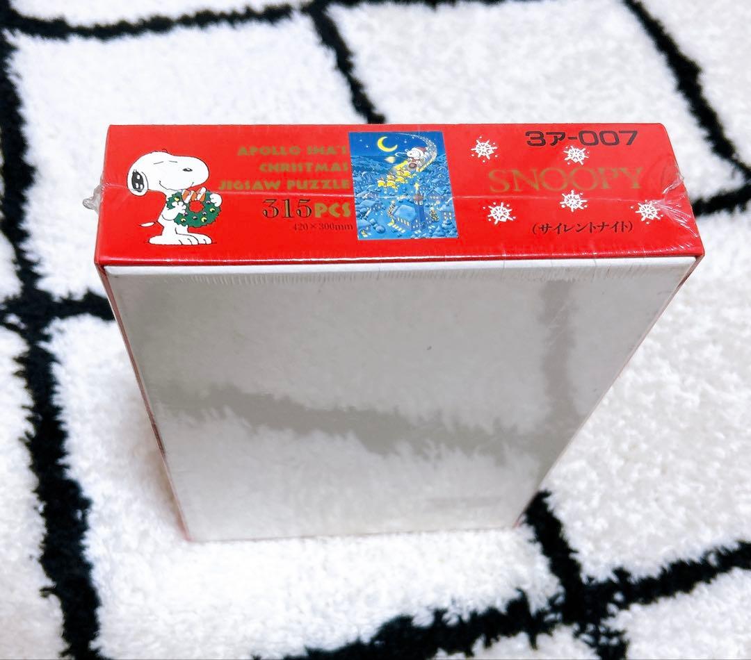 スヌーピー アポロ社 クリスマス サイレントナイト パズル