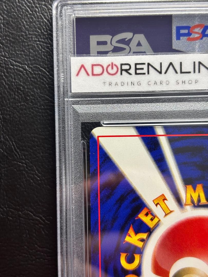 PSA9】ルギア 旧裏 GB プロモ ゲームボーイ - メルカリ