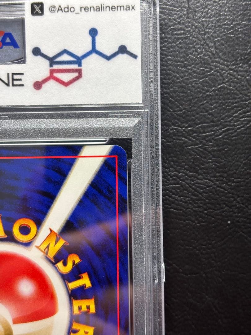 PSA9】ルギア 旧裏 GB プロモ ゲームボーイ - メルカリ